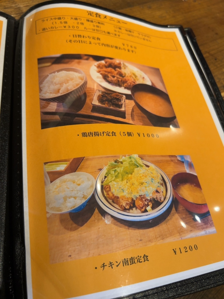 メニュー写真 : Bond curry （ボンド カリー） - 藤崎宮前