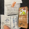 セブンイレブン - ドリンク写真: