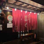 烈志笑魚油 麺香房 三く - 外観♪