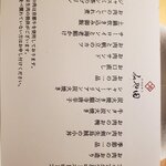 京都肉割烹 みや田 - 