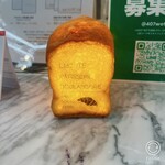 リベルテ・パティスリー・ブーランジェリー 東京本店・吉祥寺 - 