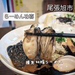 らーめん功喜 - 料理写真: