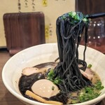 Ramen Kouki - 