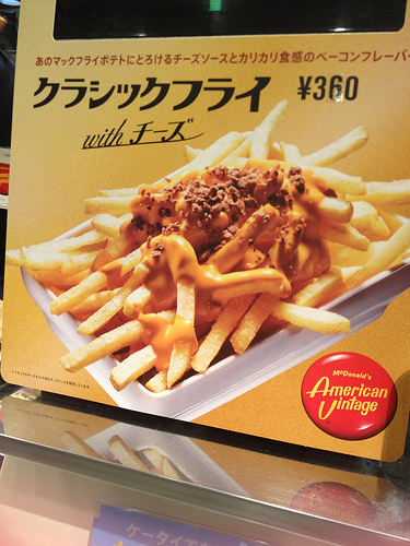 マックフライ クラシックフライ with チーズ マクドナルド新製品をお試ししてみまし