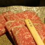 極・和牛焼肉やざわ - 極上和牛盛合せ ５０００円
            