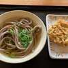 Serufu Udon Tombo - 