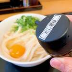 手打ちうどんますや - 