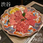 渋谷焼肉 かみ山 - 