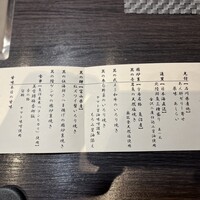 銀座方舟 大吟醸いろり店 - 