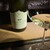 wine bar CINQ - ドリンク写真: