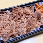 焼肉たむら - 