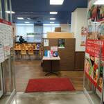 手しごとや 咲くら - 