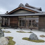 京都離宮 おだしとだしまき - 