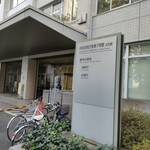 手しごとや 咲くら - 