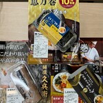 LAWSON - 料理写真:ローソンは右下