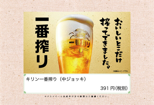 ごはん処 満天食堂 須賀川店 - 須賀川（弁当）の写真