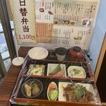 Resutoram Minami - 日替わり弁当1100円。