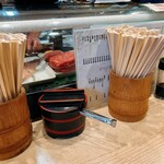 Sahei Sushi - 