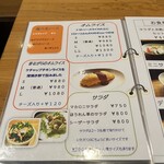 Kafe Ando Resuto Shiosai - メニュー