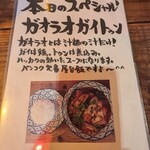 タイ・イサーン料理 ヤムヤム - 