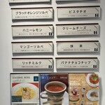 あまーのあまーの北千住 - 