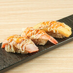 Sushi Sake Sakana Sugi Dama - 