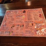 島唄三線ライブ居酒屋 結風 - 