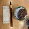 肉の森