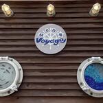 麺場 Voyage - 看板