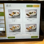 Spice and Vegetable 夢民 - エッグ無しでも注文できます。