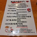 〇う商店 別館 - 