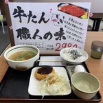 菩提寺パーキングエリア（下り線）スナックコーナー - 料理写真: