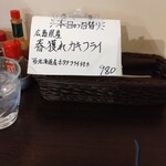 洋食 ツバキ亭 - 