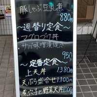 かみいし - 