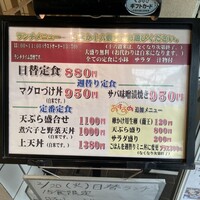 かみいし - 