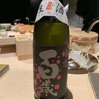 鮨 そら - 