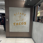 北出TACOS - 