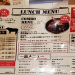 肉酒場モダンミール - 