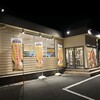 CoCo壱番屋 - 