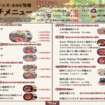 焼肉のバーンズ - 料理写真: