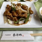 中国料理 養源郷 - 酢豚ランチ950円