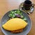 cafe uwaito - 料理写真:チーズオムライス