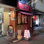 麺屋 麻沙羅 - 日時：水曜日（平日）
時間：19時40分
並び：ゼロ
待ち時間：ゼロ
先客：3名
駐車場：無し