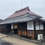 古民家れすとらん 忍夢庵 - 