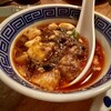 中華バール金柑 - 麻婆豆腐