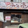 みそ壱 原町店