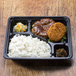 Meatball burger with beef tongue & beef tongue Croquette Bento (boxed lunch)
