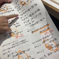 京橋 二刀流 - 