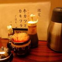 割烹 田一 - 