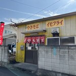 Kikuchi - 